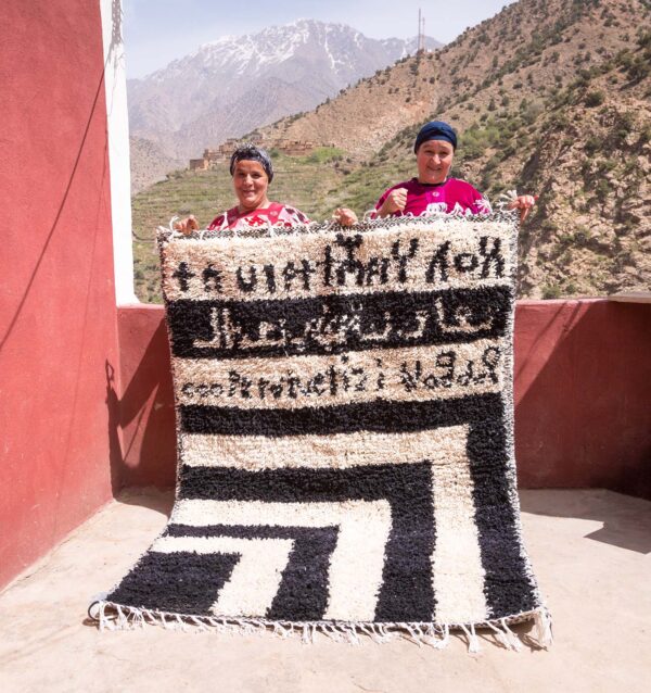 Double Sided Tizi Noukdal Coop Rug